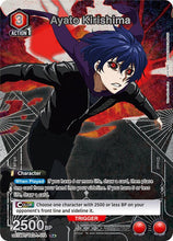 Load image into Gallery viewer, Tokyo Ghoul (Singles) - Union Arena [ENG]
