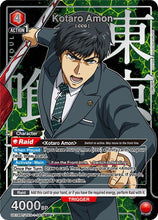Load image into Gallery viewer, Tokyo Ghoul (Singles) - Union Arena [ENG]
