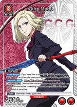 Load image into Gallery viewer, Tokyo Ghoul (Singles) - Union Arena [ENG]
