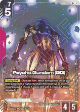 Load image into Gallery viewer, Phantom Aria - GD04 (Singles) - Gundam [ENG]
