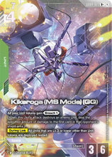 Load image into Gallery viewer, Phantom Aria - GD04 (Singles) - Gundam [ENG]
