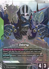 Load image into Gallery viewer, Phantom Aria - GD04 (Singles) - Gundam [ENG]

