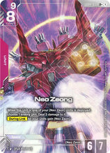 Load image into Gallery viewer, Phantom Aria - GD04 (Singles) - Gundam [ENG]
