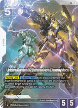 Load image into Gallery viewer, Phantom Aria - GD04 (Singles) - Gundam [ENG]
