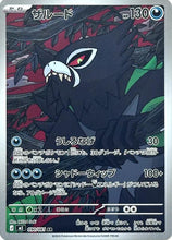 Load image into Gallery viewer, Mega Evolution Singles - Pokemon [ENG]
