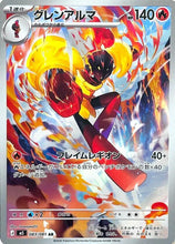 Load image into Gallery viewer, Mega Evolution Singles - Pokemon [ENG]
