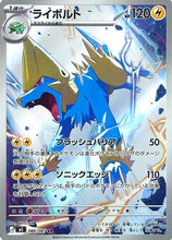 Load image into Gallery viewer, Mega Evolution Singles - Pokemon [ENG]
