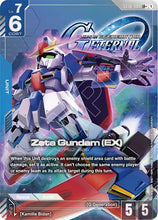 Load image into Gallery viewer, Starter Deck Cards - ST (Singles) - Gundam [ENG]
