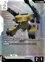 Load image into Gallery viewer, Starter Deck Cards - ST (Singles) - Gundam [ENG]
