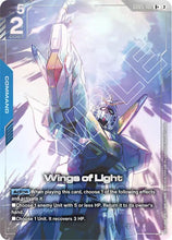 Load image into Gallery viewer, Freedom Ascension - GD05 (Singles) - Gundam [ENG]
