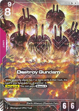 Load image into Gallery viewer, Freedom Ascension - GD05 (Singles) - Gundam [ENG]

