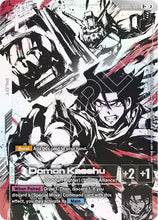 Load image into Gallery viewer, Freedom Ascension - GD05 (Singles) - Gundam [ENG]
