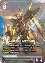 Load image into Gallery viewer, Freedom Ascension - GD05 (Singles) - Gundam [ENG]
