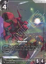 Load image into Gallery viewer, Freedom Ascension - GD05 (Singles) - Gundam [ENG]

