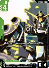 Load image into Gallery viewer, Starter Deck Cards - ST (Singles) - Gundam [ENG]
