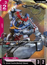 Load image into Gallery viewer, Starter Deck Cards - ST (Singles) - Gundam [ENG]
