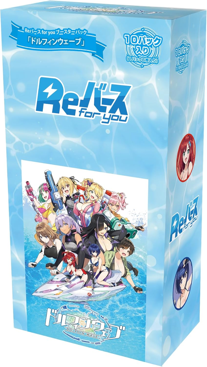 Dolphin Wave - Rebirth for you [JPN]