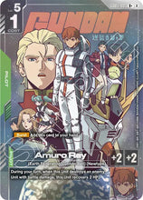 Load image into Gallery viewer, Freedom Ascension - GD05 (Singles) - Gundam [ENG]
