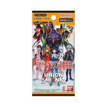 Load image into Gallery viewer, Union Arena Booster Packs [JPN]
