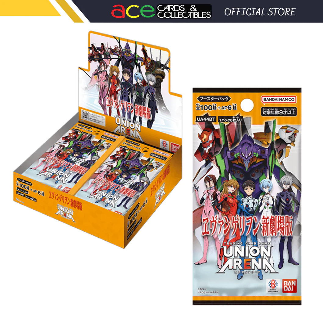 Evangelion - Union Arena [JPN]