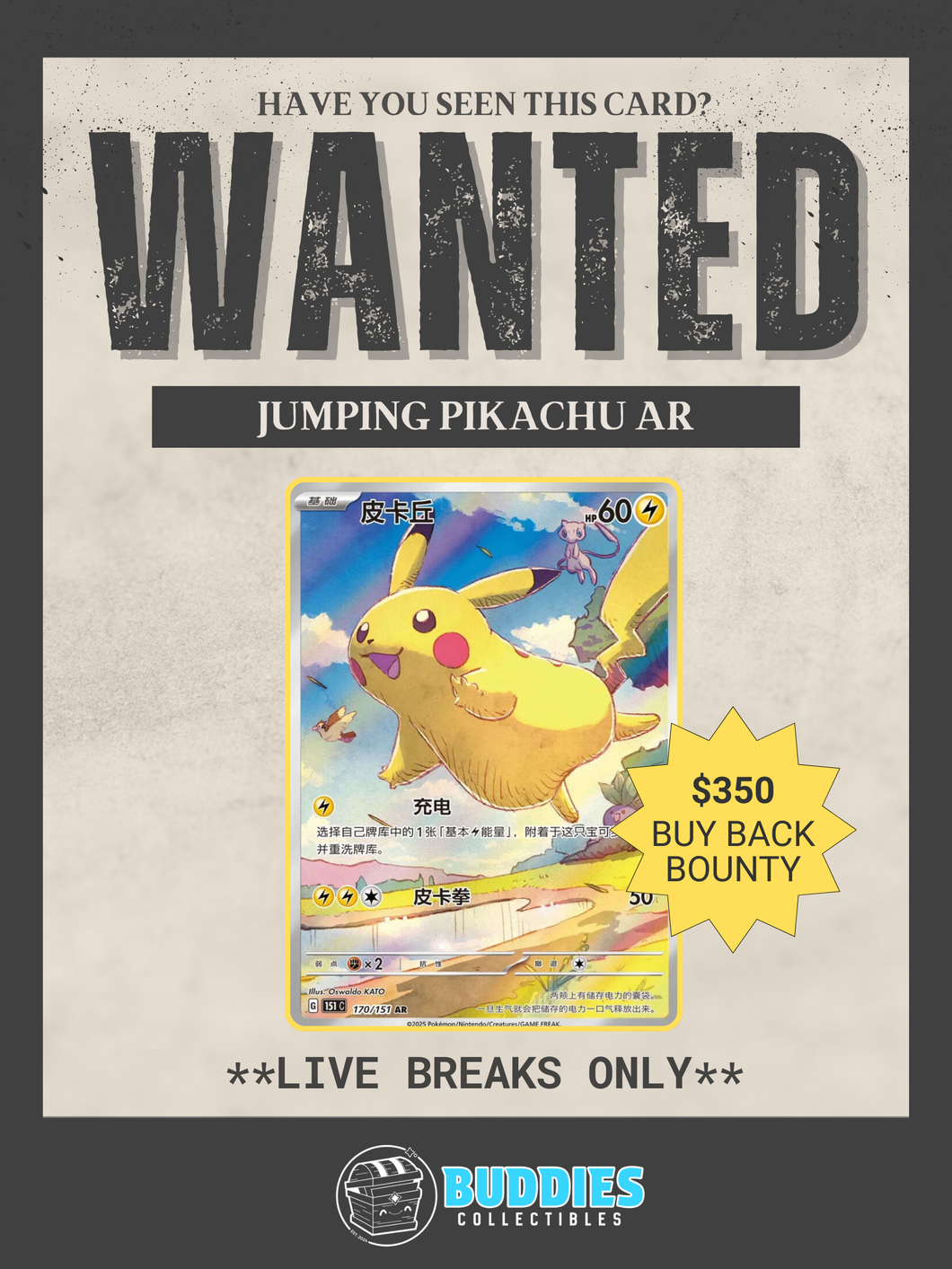 Bounty - Jumping Pikachu AR