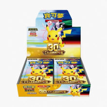 Load image into Gallery viewer, 30th Anniversary - Pokémon [CHI]

