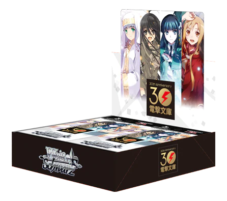 Dengeki Bunko - Weiss Schwarz [JPN]