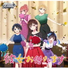 Load image into Gallery viewer, Rent-A-Girlfriend Vol. 2 - Weiss Schwarz [JPN]
