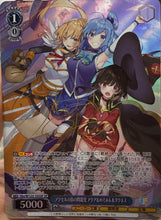 Load image into Gallery viewer, Stream-A-Thon (Weiss)
