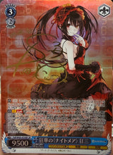 Load image into Gallery viewer, Stream-A-Thon (Weiss)
