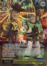 Load image into Gallery viewer, Stream-A-Thon (Weiss)
