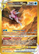 Load image into Gallery viewer, Sword and Shield Singles - Pokemon [ENG]
