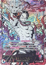 Load image into Gallery viewer, One Piece Promotion Cards (OP-PR) - Singles
