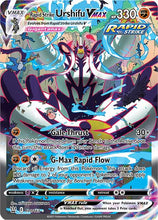 Load image into Gallery viewer, Sword and Shield Singles - Pokemon [ENG]
