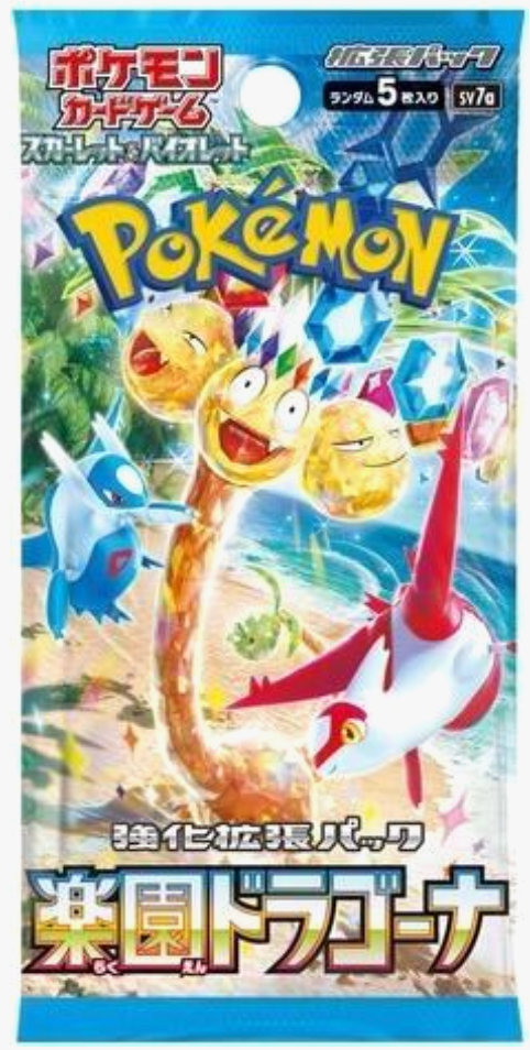 Paradise Dragona - Pokemon [JPN]