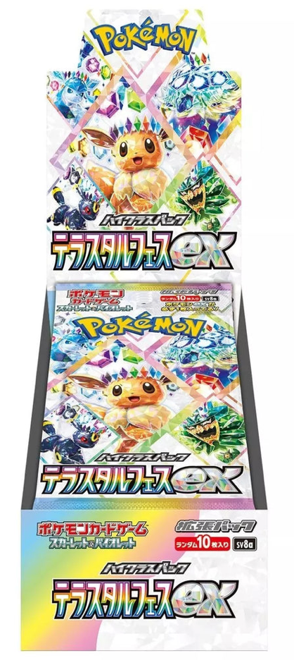 Terastal Festival EX - Pokemon [JPN]