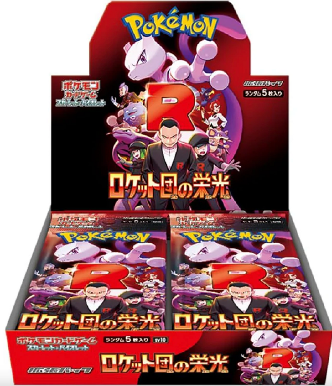 The Glory of Team Rocket [SV10] - Pokemon [JPN]