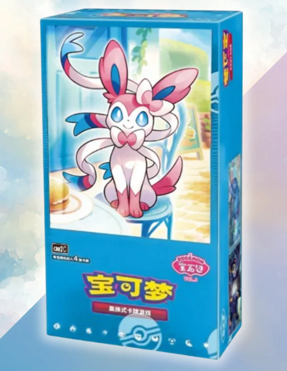 Pokemon Gem 2 [CHI]