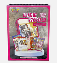 Load image into Gallery viewer, Pokemon Trainer Collection Tin Box - Pokemon [CHI]
