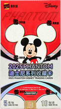 Load image into Gallery viewer, Disney Phantom 2025 - KAKAWOW [CHN]
