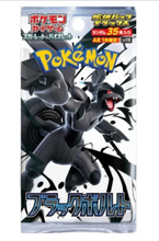 Load image into Gallery viewer, Black Bolt &amp; White Flare - Pokemon [JPN]
