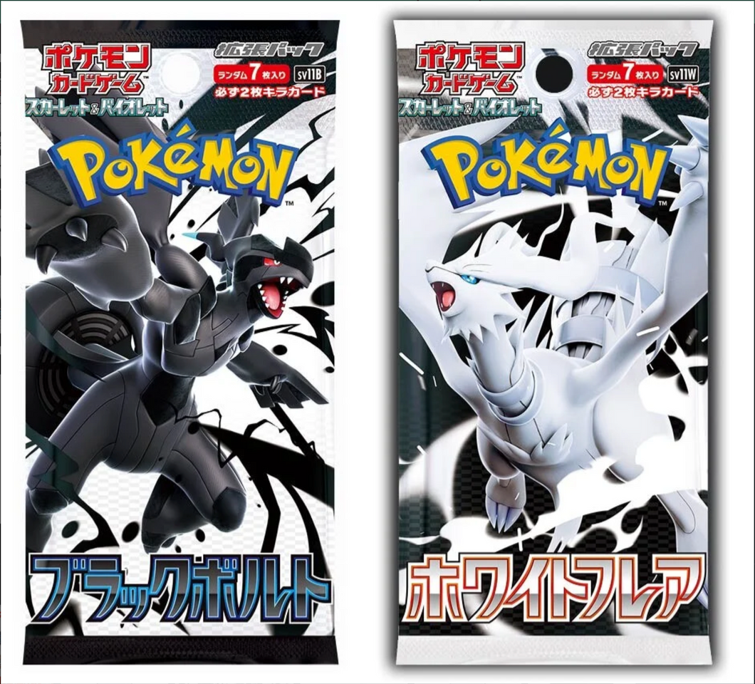 Black Bolt & White Flare - Pokemon [JPN]