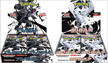 Load image into Gallery viewer, Black Bolt &amp; White Flare - Pokemon [JPN]
