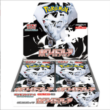 Load image into Gallery viewer, Black Bolt &amp; White Flare - Pokemon [JPN]
