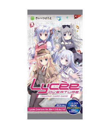 Lycee Overture – SoCal Buddies