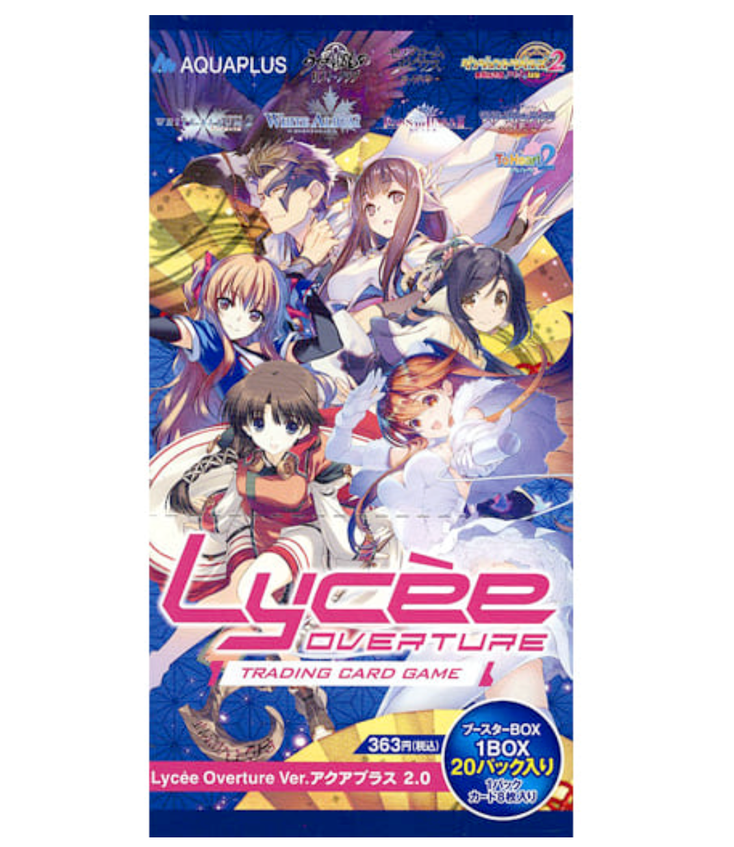 Lycee Overture – SoCal Buddies