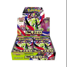 Load image into Gallery viewer, Nihil Zero - Pokemon [JPN]
