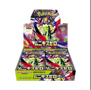 Nihil Zero - Pokemon [JPN]