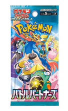 Load image into Gallery viewer, Battle Partners (SV9) - Pokemon [JPN]
