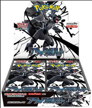 Load image into Gallery viewer, Black Bolt (SV11B) - Pokemon [JPN]
